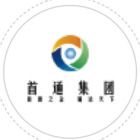 首通集团