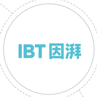 IBT因湃