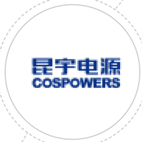 昆宇电源